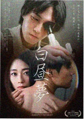 长夜列车剧集封面